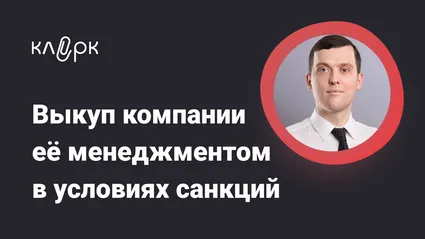Лого образовательного мероприятия