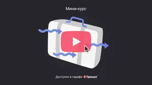 Перенос отпуска по инициативе работника: как оформить. Мини-курс