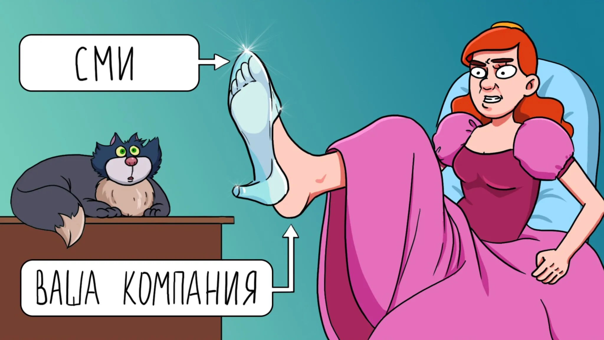 Бесплатная реклама в СМИ: как работает и нужна ли она бизнесу
