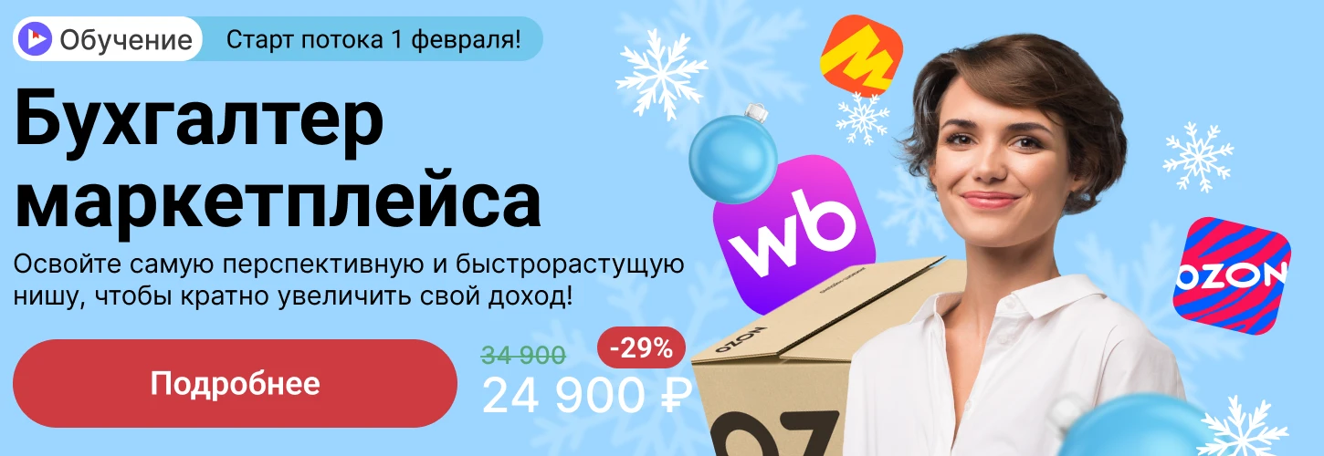 8131 Маркетплейс