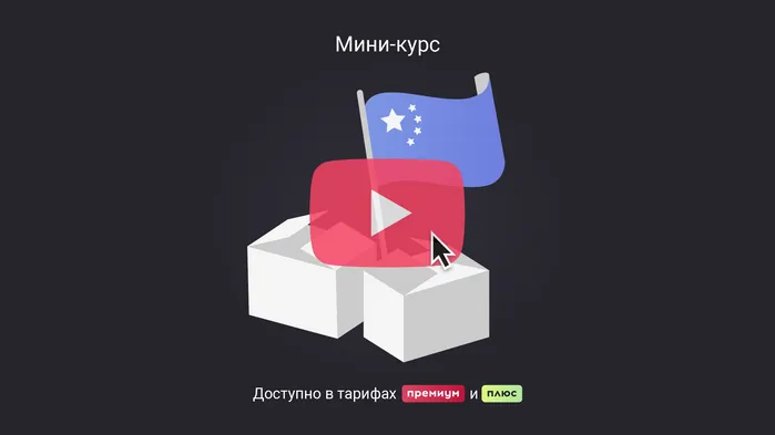 Как получить исключительное право на товар из Китая. Мини-курс