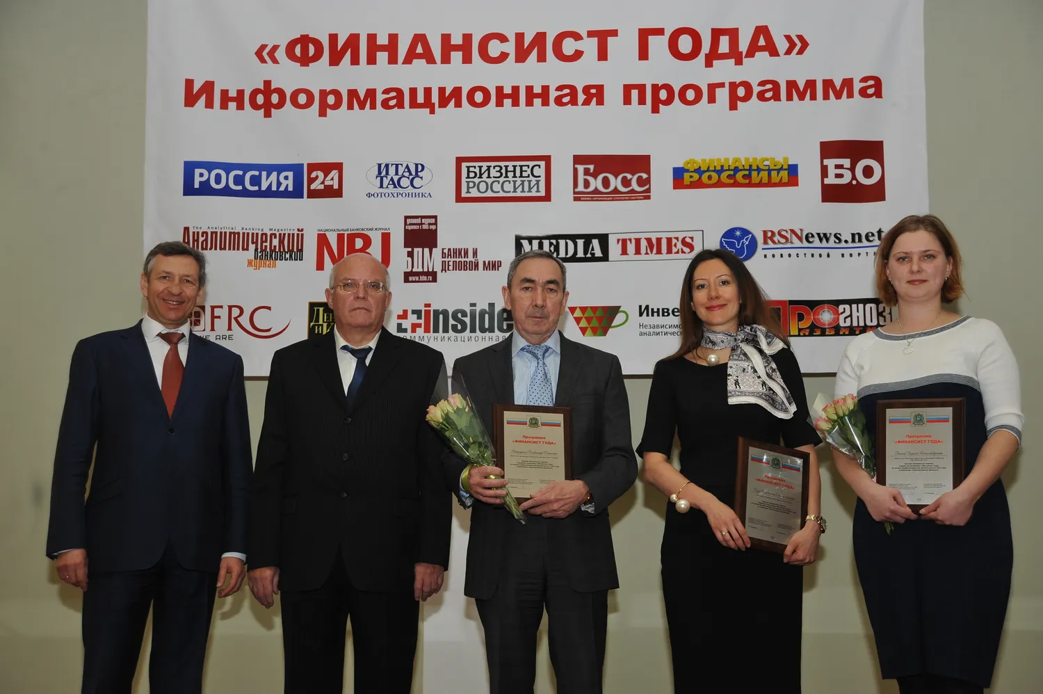 В Москве отметили лучших антикризисных финансистов