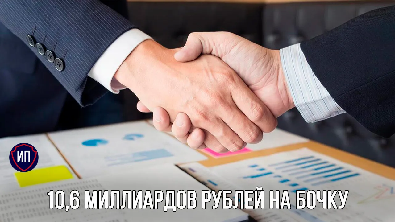 Нерезиденты продали активы на 10,6 млрд. рублей