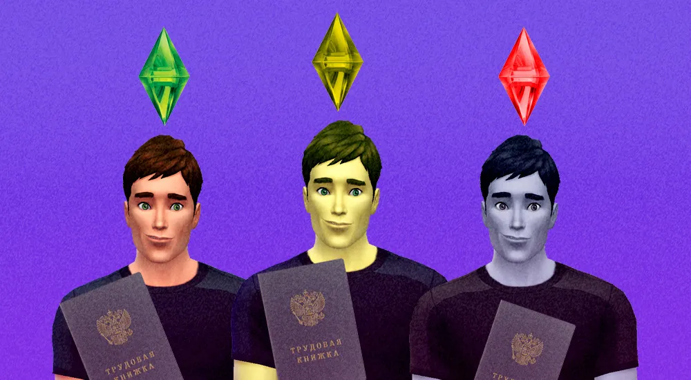 Каждый шестой сотрудник выбрал электронный формат трудовой книжки