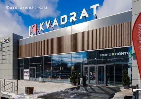 Площадь в ТЦ Новосибирска дорожает вдвое 💰