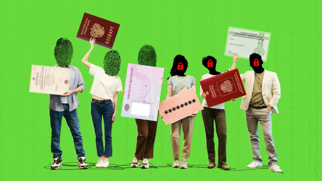 Персональные данные с 1 сентября 2025 года: согласие, соцсети и чат-боты