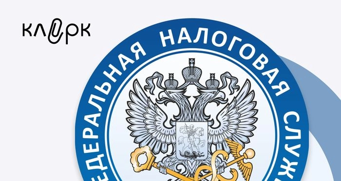 Поиск по базе «Открытые данные» от ФНС России