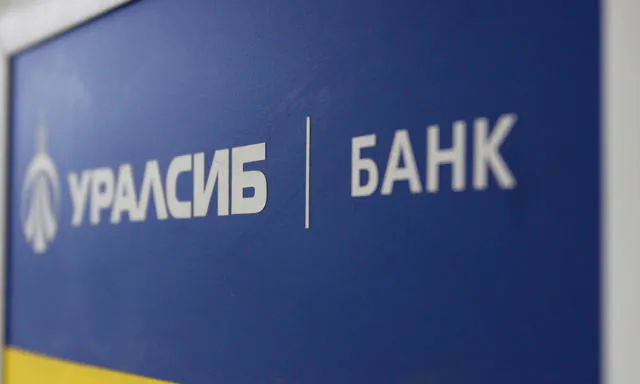 «Уралсиб» выдал малому бизнесу кредитов на 1,655 млрд. рублей