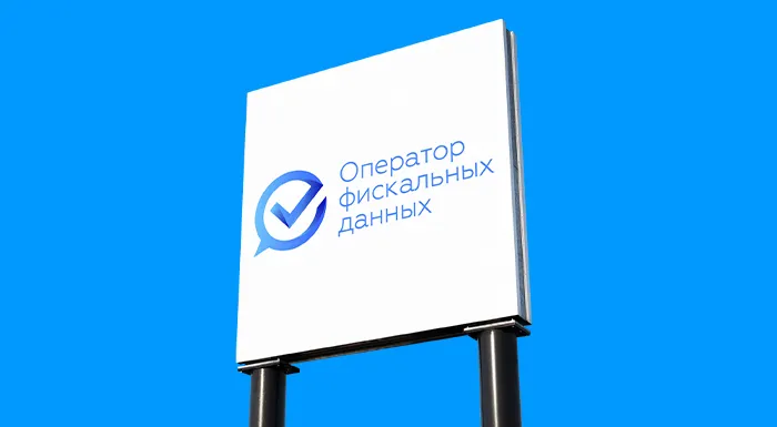 Расскажите «Клерку» про е-ОФД