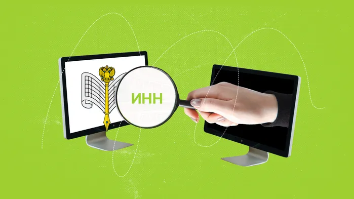 Как по ИНН проверить, какую отчетность нужно сдавать в Росстат в 2026 году