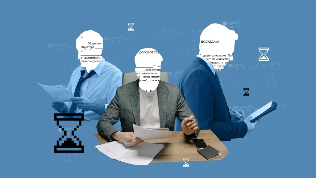 Договор ГПХ: на какой срок можно заключить