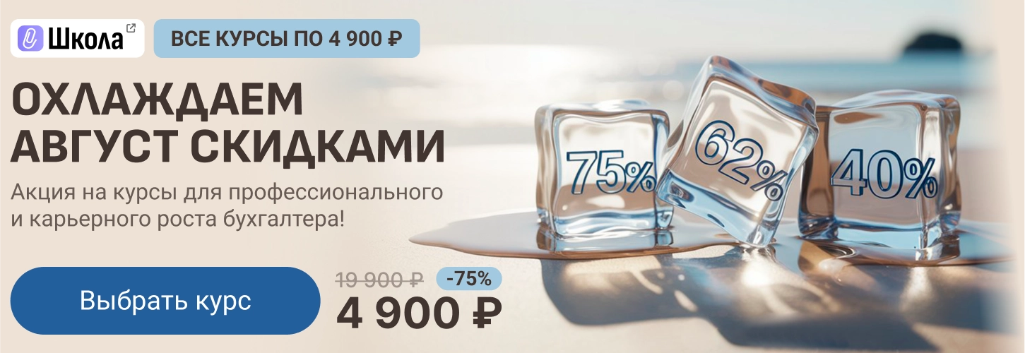 ЦОК ОК Общая 18.08 Десктоп