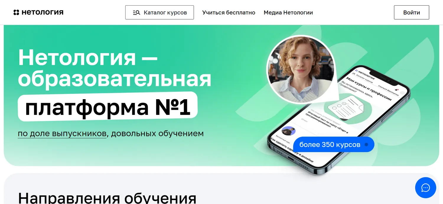 X лучших образовательных платформ для онлайн-обучения в 2024 году – рейтинг  сайтов с онлайн-курсами