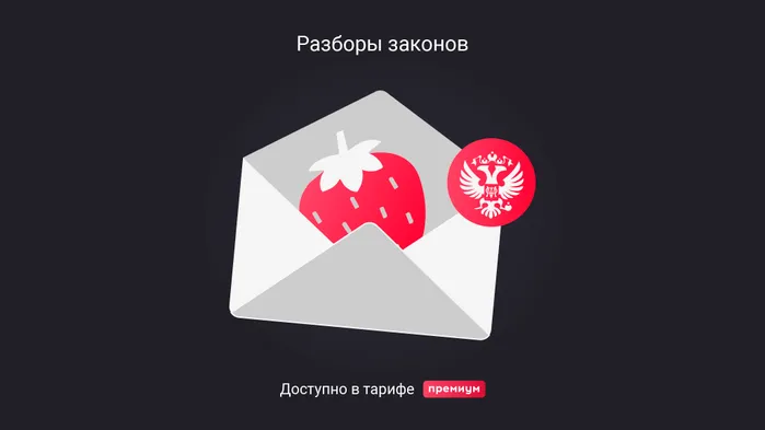 Самые важные для бухгалтера письма Минфина и ФНС за апрель 2025 года