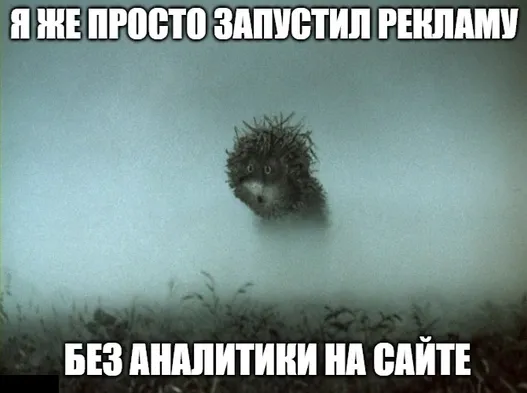 7 КЛЮЧЕВЫХ ОШИБОК В НАСТРОЙКЕ ЯНДЕКС ДИРЕКТ, КОТОРЫЕ СЛИВАЮТ ДО 70% РЕКЛАМНОГО БЮДЖЕТА. ПОЧЕМУ ЯНДЕКС ДИРЕКТ НЕ РАБОТАЕТ