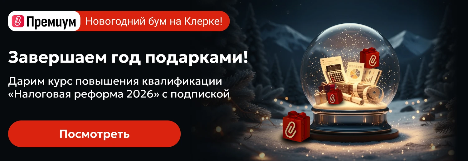 Премиум 8014 Декстоп