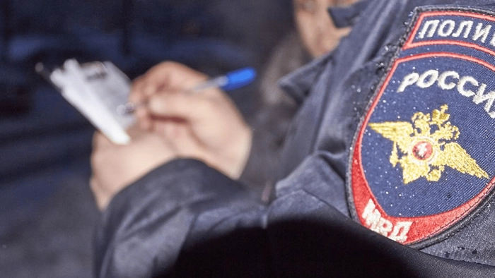 Первое дело за «поиск экстремистских материалов» в РФ