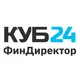 Логотип компании КУБ24 ФинДиректор