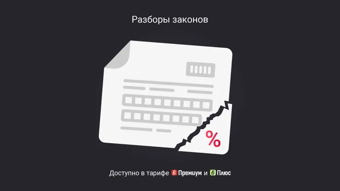 Как получить вычет НДС за счет контрагента: судебная практика, налоговые оговорки