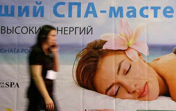 Через 2ГИС можно записаться в салоны красоты в Москве