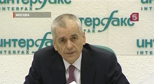 Геннадий Онищенко, руководитель Роспотребнадзора 