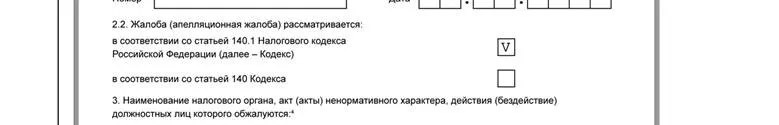 Как обжаловать решение налоговой инспекции: пошаговая инструкция для бизнеса