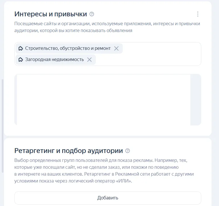 🚀Увеличил количество качественных лидов в 2 раза за 4 мес. Строительство каркасных домов и барнхаусов. Кейс. Яндекс Директ + Сайт + Сквозная аналитика