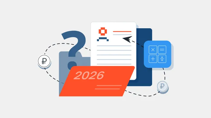 НДФЛ и страховые взносы на АУСН в 2026 году: сколько и как платить за работников и директора