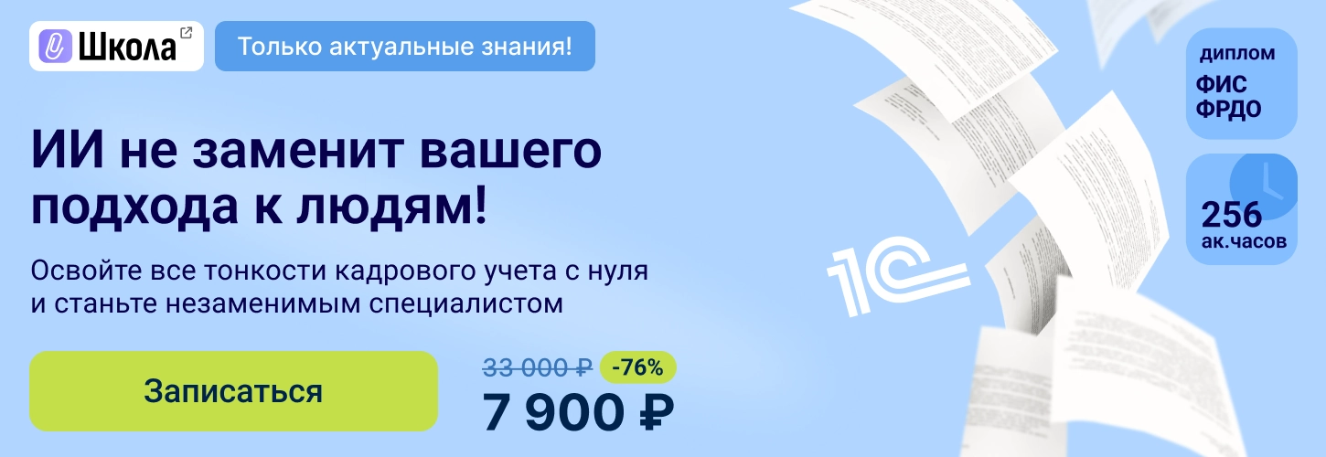 ЦОК КПП Кадр 11.06 Десктоп