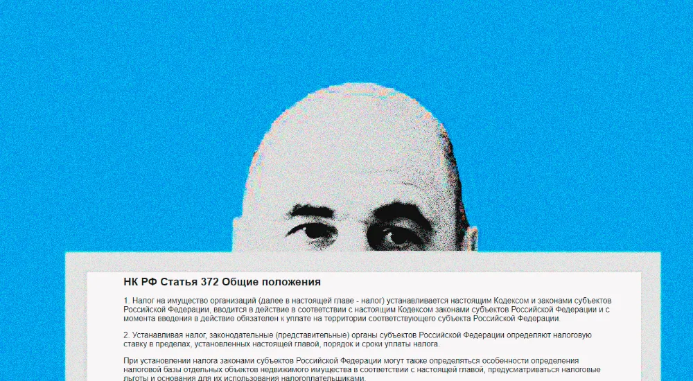 Новый премьер рассказал про реформу пенсии