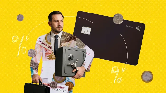 Проценты на остаток на расчетном счете бизнеса: как отразить в бухгалтерском и налоговом учете