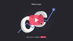 Какие основные средства учитывать для лимита по УСН в 2025 году. Мини-курс