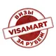 Логотип компании VISAMART