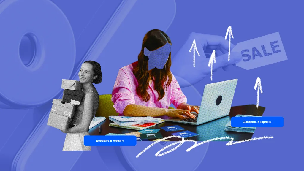 Как отразить продажу юридическим лицам через Ozon