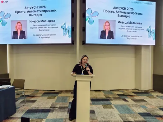 ❗ На АУСН планировать расходы лучше заранее