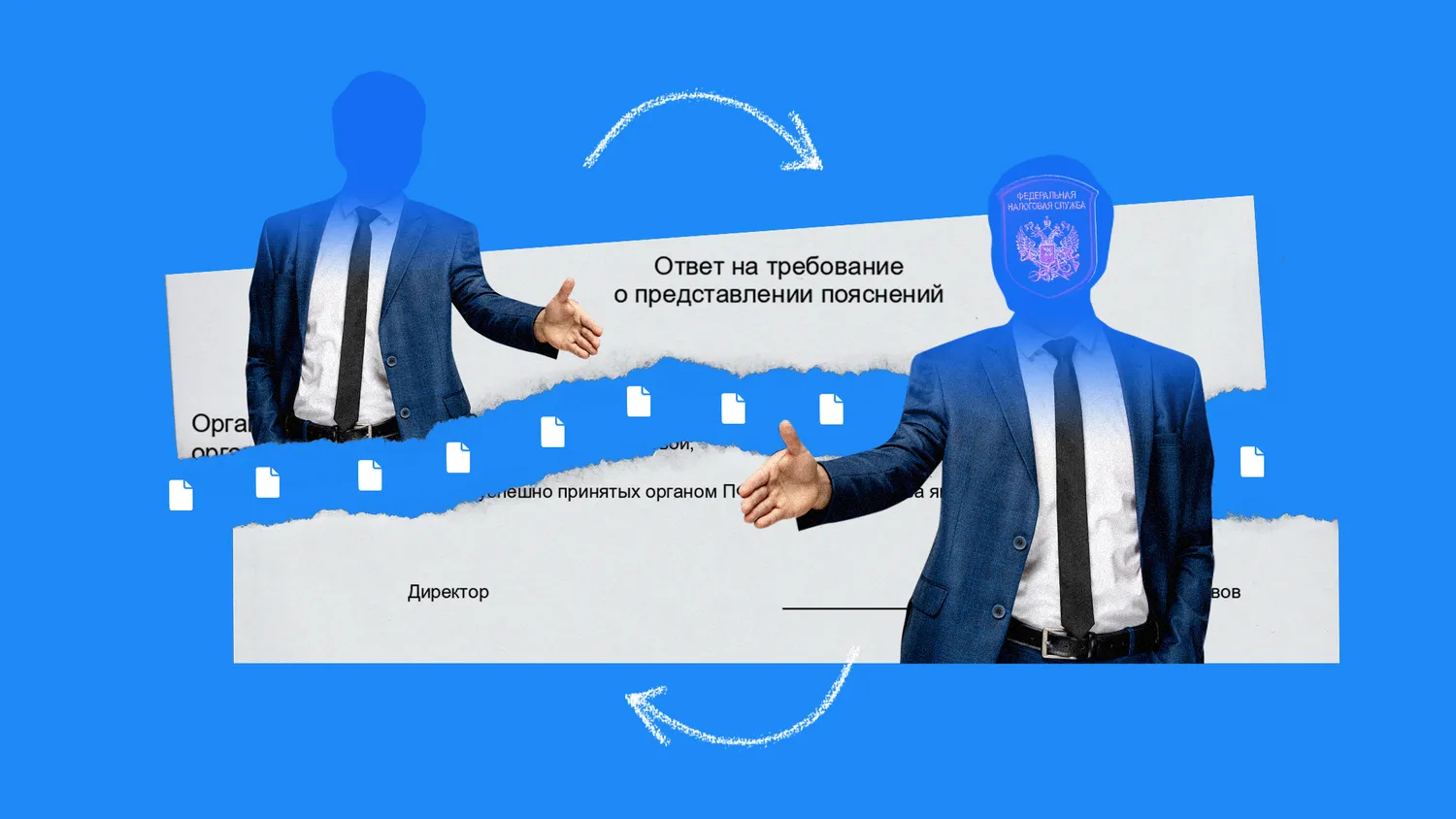 Можно ли ответить на требования ФНС через ЭДО