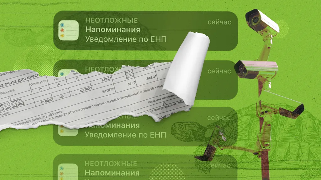 Бухгалтерию назвали малопродуктивной, отменят комиссии по ЖКХ, по отрицательным уведомлениям возвращают деньги, даже вдвойне. 👀 «Ночной бухгалтер» № 1580