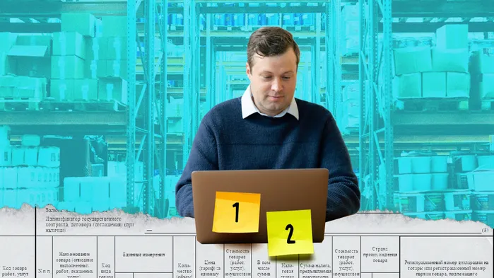 УПД с 1 января 2026 года: кто должен применять и как подготовиться к переходу