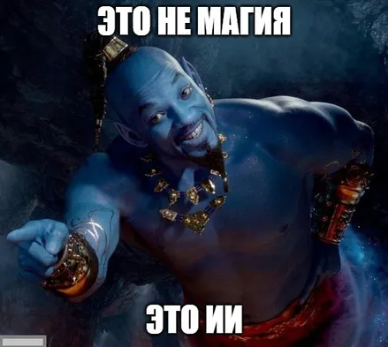 Нейросети для бизнеса в России: как искусственный интеллект помогает зарабатывать больше