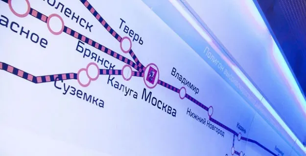 ОАО «РЖД» не планирует запускать скоростное железнодорожное сообщение с Киевом