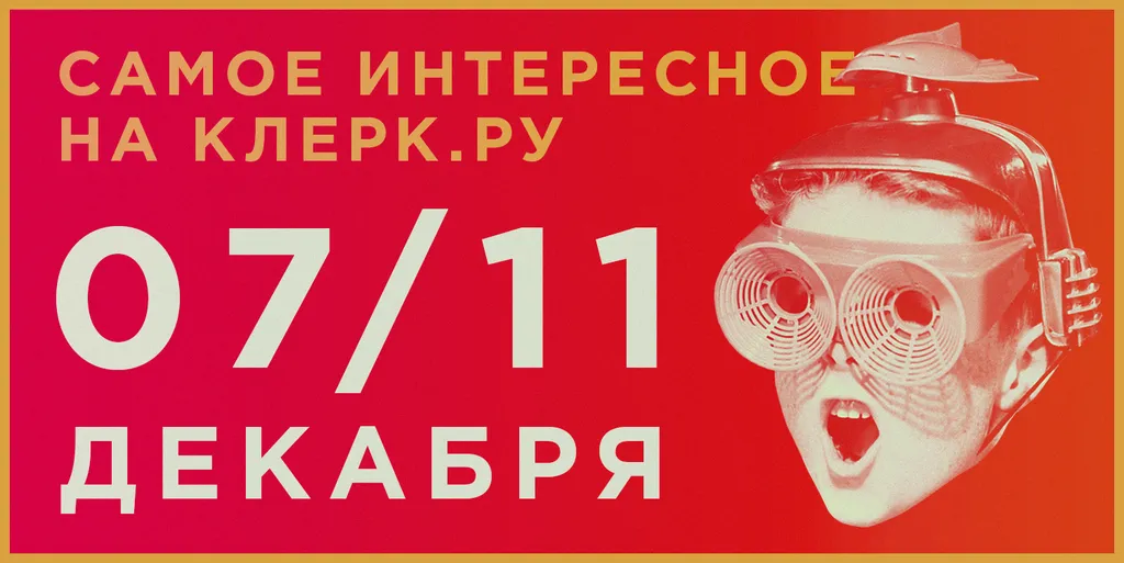 Что думает бизнес о ситуации в стране, почему растут цены и зачем бухгалтерам Кремль