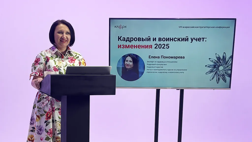 С 1 сентября 2025 — новый регламент для отпусков усыновителям