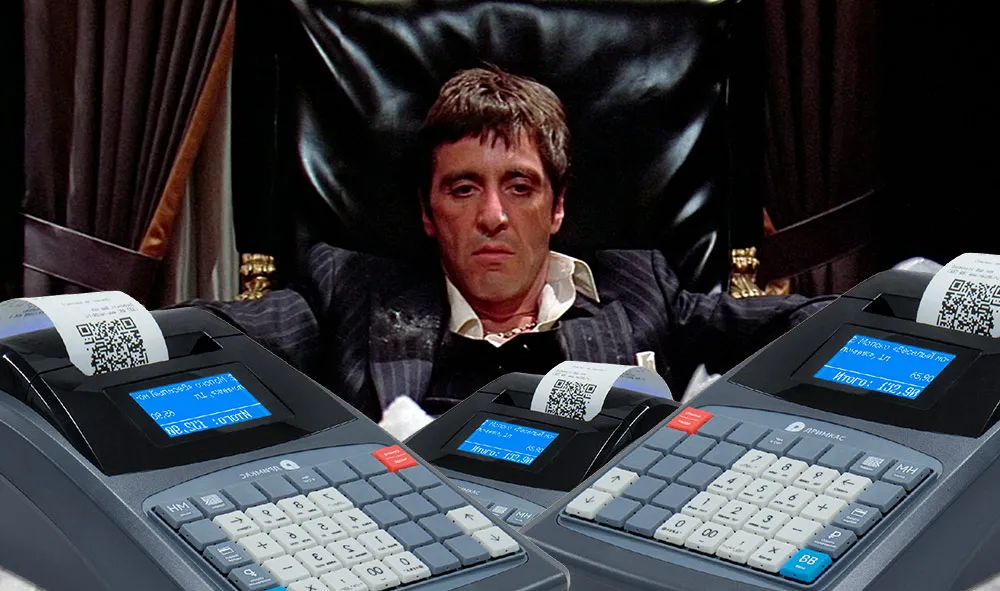 Как вывести деньги с заблокированного счета: часть II, расширенная 