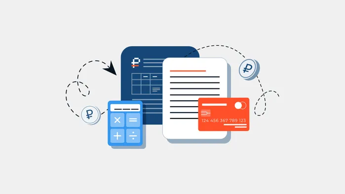 Квартальные премии работникам в 2025 году: как рассчитать и заплатить налоги