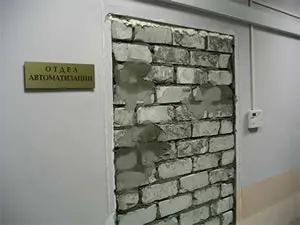 Не дайте бухгалтеру расслабиться! Правила работы программиста