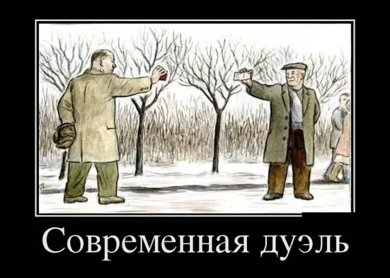 Как я порвал удостоверение сотруднику силовых структур