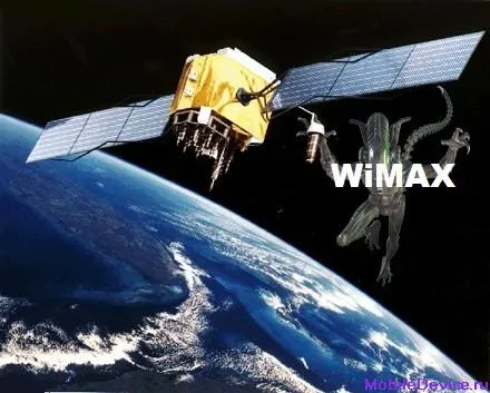 "Ростехнологии" купили 25% акций WiMax-оператора 