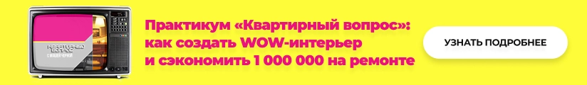ЦОК Бизнес Артум студио 25.07 Мобильный