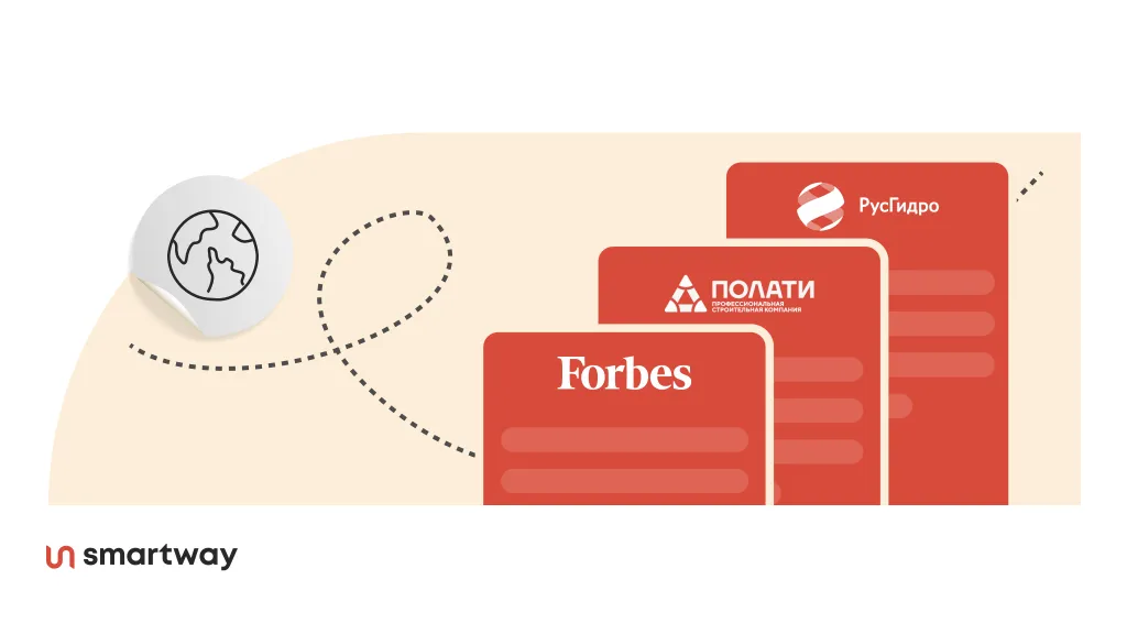 Пять историй, как компании упростили бухучет и начали экономить на командировках