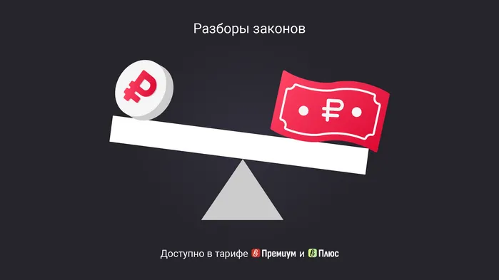 Бухгалтерский баланс за 2025 год: что изменится, новые строки